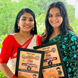 Haripriya Isai Instagram - Best times💞💞