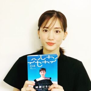 Haruka Ayase Instagram - ジャジャーン㊗️㊗️㊗️
ハルカノイセカイ 04発売記念動画の公開です🥰
『ハルカノイセカイ 04パースで、一緒に旅行しましょ✈️』

#ハルカノイセカイ
#ハルカノイセカイ04
#ハルカノイセカイ パース
#綾瀬はるか
#TAKAKONOEL
#世界を食べ歩き
#LUMIXS1R 
#LUMIXS1
#パース
#カンガルー
#クオッカ
#ウォンバット
#オーガニック