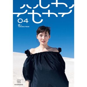Haruka Ayase Instagram - そろそろ全国津々浦々の書店に並びきったタイミング⁉︎
ハルカノイセカイ 04パース好評発売中です㊗️㊗️㊗️
気軽に旅することができない、こんな時期だけど、コロナ禍が落ち着いたらこれを手にパースへ行こうっ🦘
と思えるような内容になってます。

都会と大自然が近接する街の魅力に触れてください〜😍

コアラ、カンガルー、クオッカに、ウォンバット、愛らしい動物たちの触れ合いも必見です！癒し効果抜群🙏🙏🙏🙏🙏

#ハルカノイセカイ
#ハルカノイセカイ04
#ハルカノイセカイ パース
#綾瀬はるか
#takakonoel
#世界を食べ歩き
#LUMIXS1R 
#LUMIXS1
#パース
#カンガルー
#クオッカ
#ウォンバット
#オーガニック