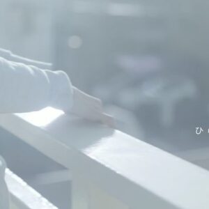 Haruka Imou Instagram - NakamuraEmiさんの新曲「晴るく」
MVに出演させていただきました☀︎
Emiさんの地元、厚木で撮影。のびのび最高の時間でした。
ぜひ観て下さい☺︎

NakamuraEmi - 晴るく

Cast: Haruka Imou
Director: Takao Iwasawa
Camera: Takao Iwasawa
Edit : Fu Ogasawara
Costume : nifunifa
