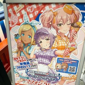 Haruka Yoshimura Instagram - マリオンクレープさんのコラボにいってきましたー！

行きたいなぁーと思っていたら綾が誘ってくれました。
綾は昔から美嘉関連のイベント事に誘ってくれるの…😢感謝すぎる…🧡🧡

Orange Sapphireをイメージした美嘉のクレープだけど、私色ギフトの「クレープを食べたりたまに弱音はいたり〜♪」の歌詞も大好き

31日までやっているので、ぜひっ

#マリオンクレープ
#ロイヤルホストも行った