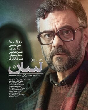 Hasan Ma'juni Instagram - 🔴اكران آنلاين لتيان شروع شد🔴
#فيليمو #نماوا