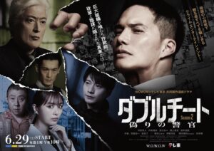 Actor Hayato Ichihara HD Instagram Photos and Wallpapers June 2024