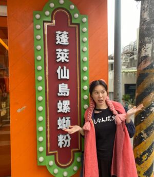 Helena Hsu Instagram - 台中場開演前特別去趟仙島上吃了碗麵，在老闆的「天靈靈地靈靈」加持下，演出果然順利。
果然好吃的食物會讓人法喜充滿❤️

除了招牌的螺絲粉外，我面前那碗澎派的101顆流星干貝麵更是我思思念念的最愛😍
演出前敬貢ㄧ下自己真是太好惹！旁邊的瑞恩也吃的飄飄的呀～

謝謝很鏘很有梗的老闆招待～