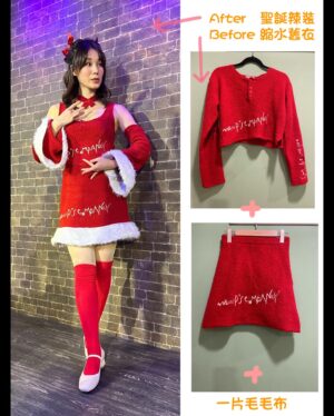 Helena Hsu Instagram - 聖誕快樂！

昨天的我認真營業當服務生跟賣酒，
有大家陪我渡過冷冷的平安夜，
還有小禮物、經紀人送的花花、#金門酒廠  #comedyplus 請的一堆酒；
今天還可以跟粉絲討照片的我
真的很爽很幸福！

希望你們也是❤️

Ps表演服是用舊衣改造的，小資演員勤儉持家

PPs明年二月還會有合作的演出，近期內會開始賣票，敬請期待喔！