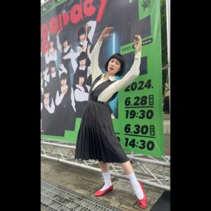Helena Hsu Instagram - 看表演過度認真的我，融入海報了。
感覺跟著來互動的舞者ㄧ起衝回後台不會被發現。

#avantgardey #舞踊集團

太開心太精彩太可愛啦！觀眾席跳到流汗的我覺得好舒壓阿阿阿！