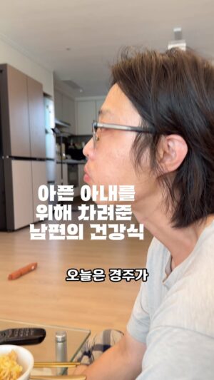 Heo An-na Instagram - 아침에 일어나자마자 일하고 있는데
경주가 왠일로 혼자 기상해서
 “맛있는 반찬 해서 먹자~“하더라고요

속으로 아… 나 아프니까 밥 차려줄 생각을 했나보다
감동했는데

정말 본인 입에 맛있는 반찬들만 해줬네요🤣🤣

쏘세지 케찹범벅계란 캔참치(기름안뺌) 라면
=인스턴트건강밥상

방부제 덕에 나 잘 보존 될 거 같아😂😂😂😂
고마워🔥🔥🔥

#방부제
#인스턴트
#인스턴트사랑
#부부스타그램