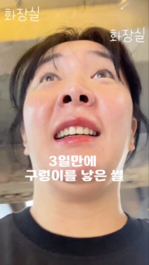Heo An-na Instagram - #공구마감 💩30년을고생하던 변비 3일만에 탈출한 썰💩

알고리즘에 자꾸만 뜨는 차전자피가!!!!
도대체 뭐온데~~~~!! 싶었어요
또 한 번 지나가는 유행템인가 싶어서 신경 끄고 살았는데
몸이 안좋아지면서 술을 끊게 되니까
자연스레 다시 변비가 시작되는 거에요 ㅠㅠ

변비에 좋다는 제품들 이것 저것 먹어봤는데 
효과를 딱히 보지 못하고
술 한 잔후 쾌변에 기대고 살아왔거든요

여하튼 이번에 수술 전부터 관리하느라 
술을 끊었더니 ㅠㅠ 변비는 다시 시작!!!!

더군다나 수술하면 변비는 더 심해질텐데… 걱정하다 찰나
친한 언니 말을 듣고 차전자피를 먹기 시작했어요

헐…나 왜 이제야 이걸 먹은거니???

구렁이를 낳고는 차전자피 상비약처럼 
하루 두 포 매일 먹고 있어요.

차전자피는 변비와 숙변해결에 최고의 해결사였답니다!
신호도 신호인데! 양이 양이ㅎㅎㅎㅎ 어마어마ㅎㅎㅎ

사람이 이렇게 똥을 많이 싸도 되나 싶음🤣🤣

효과가 좋은데는 이유가 있더라고요
식이섬유만 8000미리그램 함유하고
차천자피도 함유량도 월등하게 높고요!

잔잔바리 부원료가 아니라 
프리미엄 부원료가 듬뿍 들어가 있더라고요

💩애사비까지도 함유!
대박이죠?

애사비와 차전자피 같이 먹으면 시너지 폭팔하는 거 아시죠?
다이어터들의 최고 조합입니다!

📌부원료가요!

💩애사비
💩프리바이오틱스
💩푸룬과즙분말
💩복합과일 식이섬유
💩유산균

배변에 좋은 아이들로 구성되어 좋을 수 밖에 없겠죠?

#알림원하시는분들하트남겨주세요
#다음주에금방가져올게요
#변비탈출
#변비
#숙변은 나의 숙명이 아니다!!
#차전자피
#다이어트
