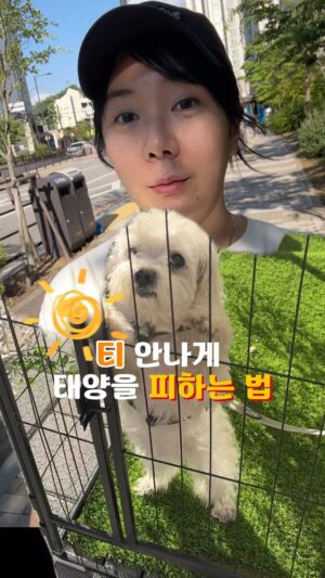 Heo An-na Instagram - 보이지 않는 썬패치 붙이고 V-log찍기(자외선 99.9%차단)

한 번 쓰면 기존 썬패치로 다시는 못돌아간다는 썬패치
영상 올린 후 공구문의!! DM문의 폭주!! 
일명 투명 썬패치☀️🌞🕶️😀

여름시즌 대박구성 가즈아!!
✅요즘 유튜브에서 난리난 썬크림 구성까지 미리 체크
✅누적 판매량 15,000,000만장 판매
✅자외선 차단 뿐 아니라 
✔️쿨링
✔️리프팅
✔️기미잡티색소침착
✔️피부결 개선 까지!!!! 
인체적용시험 완료!
.
.
🙋‍♀️눈가 기미, 탄력 고민이 많으신 분
🙋‍♀️장시간 운전하시는 분
🙋‍♀️땀이 많이 나는 스포츠를 즐기시는 분
🙋‍♀️바다나 강에서 물놀이, 워터 스포츠를 하시는 분
🙋‍♀️장시간 야외에서 활동해야 하는 분
🙋‍♀️머리가 눌리거나 땀이 차서 모자를 쓰기 불편한 분
🙋‍♀️끈적이고 자극적인 햇빛 차단 테이프가 지겨우신 분
🙋‍♀️땀과 함께 흘러내린 선크림이 하얗게 묻는 것이 신경 쓰이던 분
🙋‍♀️썬크림 덧바름이 귀찮으셨던 분

✋✋✋✋고민은 그만✋✋✋✋✋
⬇️⬇️⬇️⬇️⬇️⬇️⬇️⬇️⬇️⬇️⬇️⬇️
투명 썬패치가 다 해결해 주니까!!!!!!

🔶피부에 닿는 부분 100% 화장품 성분
🔶주름개선 콜라겐 복구 개선에 탁월한 펩타이드1004ppm
🔶항산화 클루타티온 11ppm 햠유

👶아이도 쓸 수 있는 검증 된 썬패치
👨아빠도 쓸 수 있는 넉넉한 사이즈
💦여름철 물놀이 활동 필수템!!
붙이고 3일간 사용 가능
붙이고 취침가능!

⭕️온 가족 썬패치!!
⭕️골프가 취미인 엄마
⭕️등산이 취미인 아빠
⭕️방학이면 매일 야외에서 퀵보드타는 우리 아이

넉넉하게 사용해 보세요!

⭕️🔴다음주 월요일(10일) 투명썬패치 오픈!!!🔴⭕️

#알림필요하시면댓글남겨주세요 
#선패치 #썬패치 #썬크림
#투명선패치 #투명썬패치
#월요일오전9시