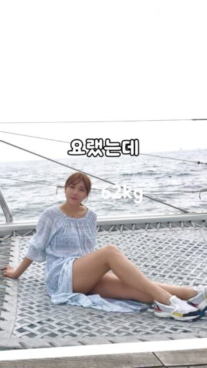 Heo An-na Instagram - 다이어트 할 땐 어쩔 수 없이를 달고 사는 나😅
오르락 내리락 하는 몸무게는 보기 싫지만
아스크림은 못참치!!!!!
나처럼 다이어트 설렁설렁 하는 사람 손✌️
해삐해삐해삐 다이어트 함께해요:)
다이어트 중 몸무게 올라갔다고 서터레스 받지 말자구요ㅎ
킵고잉~
#다이어트
#다이어터
#아가리어터
#살빼자 
#급찐급빠 
#오찐오빠 오래찐살 오래도록빼자ㅎㅎ