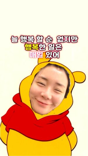 Heo An-na Instagram - 그냥 그렇다고요😀

오늘 샌드위치 휴일 이라면서요??
내일 출근을 걱정하기 보단
매일 있는 오늘의 행복을 느끼시길 바라며

저는 이만 총총…🏃‍♀️

#행복은멀리있지않다ㅈㄴ멀리있다
#어??