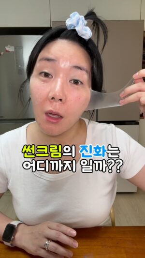 Heo An-na Instagram - 썬크림의 진화 계속된다🌞보이지 않는 썬패치 선물 쏘겠습니다!

⭕댓글 이벤트 마감되었습니다

☀️‘내가 투명 썬패치가 필요한 이유’ 댓글 달아주시는 
30분께 추첨 후 투명 썬패치 1박스(5회분)보내드릴게요:)
츄라이 해보세유😎😎

요즘 햇볕이 너무 따가워 졌어요
딱 요맘 필요한게 뭐다? 바로 썬크림이죠

썬크림의 중요성은 모두들 알고 계시잖아요.
그래서 그런지 썬크림의 진화가 무궁무진한 것 같아요.
썬패치가 나왔을 때 너무 신기했는데
투명 썬패치가 있다니!!! 

골프나 물놀이 같은 야외활동 할 때
썬패치 많이 쓰잖아요
그런데 붙인 티가 너무 많이 나서 평소에 붙이고
다니기는 힘드셨죠?😭😭

그런데 이 단점을 보완한 투명 썬패치가 나왔더라고요!

야외활동도 좋지만 저는 전날 붙였다가 안떼고 자고
(세수 안하고ㅋㅋ) 다음날 장보러 나갈 때 귀찮게 썬크림 
안발라도 되고 너무 편하더라고요!
붙이고 자도 피부에 자극이 없어요!!😴😴😴🛌🛌🛌

✔️신기하고 편하고 티안나는 썬패치 
30분게 1박스(5회분) 쏘겠습니다!!!!

❤️다만 받아보시고 후기가 궁금하오니
후기 남겨주시면 너무너무나 감사하겠습니다!!!

✅이번에도 택배비 무료입니다

내일(4일) 화요일 밤12시까지 댓글 적어주세요!

#썬패치
#투명썬패치
#썬패치추천
#프란츠
#프란츠투명골프패치