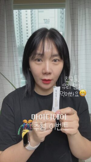 Heo An-na Instagram - #추첨이벤트 #마이디데이 브로멜라인 #특별할인이벤트

10분께 dm드렸어요
다음에 또 만나요

📌다음주 4.2(화)~4.4(목) 딱 3일간
추가 할인 이벤트로 73% 할인. 
최저가 공동구매 오픈해요.

📌그 전에 체험단 이벤트를 진행하기로해서
총 10분을 추첨해 마이디데이 브로멜라인 1BOX
보내드리기로 했어요!!

🔶참여방법🔶
미리 써보시고 의견 주실 다이어터 친구들
댓글에😀😁😆☺️스마일 이모티콘
하나씩 남겨만 주시면 됩니다!
내일 오전에 당첨자 분들 발표하고
DM보내 놓겠습니다

그리고 당첨되신 분들은 일주일정도 드셔보시고,
저에게 후기를 말씀해주시면됩니다!
🎀이벤트 게시물 댓글
🎀스토리(@huranna태그)
상관 없습니다

추가로 마이디데이에 대해 짧게(?)
말씀드리자면,

1년 동안 아침마다 붓기에 도움 받은 마이디데이에요;)

우선 마이디데이와 첫 만남은 인스타 광고였어요.
사실 제가 호구여서 많은 제품들을 써보고
실망도 많이 했기에 구매가 망설여졌지만 
워낙 퉁퉁붓는 몸이 스트레스여서
속는 셈 치고 또 구매해버렸어요.

헐 그런데 왠 걸 ㅋㅋㅋㅋㅋㅋㅋㅋ
아침이면 소세지 5개가 달려있던 제 손가락이 
단 시간에 손가락 제 모양을  찾아가더라고요.
제 붓기가 어느정도 였냐면요,
메이크업 받으러 갈 때마다 너무 부어있어서 
쌤한테 미안할 정도였는데요.
마이디데이 먹고 부은얼굴이  싹빠져서
메이크업이 더 잘먹었답니다 ㅎㅎㅎ..

🍍여하튼 여러분 이벤트 참여 많이 부탁드려요🍍
#다이어트
#평생다이어트
#슬로우다이어트