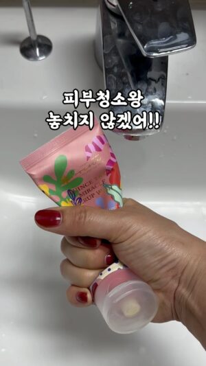 Heo An-na Instagram - <최저가공구중>메이크업까지 지워주는 스크럽 본적있으세요? 나만 몰랐던 스크럽

왜 이제 알았나 이마를 탁! 치게 만드는 스크럽 미라클 워시
최다구성 구매시 선착순 20분께 90만원 상당의 
모두투어 다낭 여행상품권 드리기로 했었잖아요!

어제 12시 땡하고는 조금 남았었는데 오늘 오전에 역시나 
우려한대로 여행권이 순삭 되었어요!

너무 일찍 여행권 e벤트가 마무리 된 것같아
아쉬워하고 있을 수락이들을 위해 

포레스타 대표님께 전화 한 통 걸었습니다!
또 공구기간 중 무슨 떼를 쓰려고 전화 했나 생각하신건지 
늦게 받으..심

대표님!! 다낭여행권 10분만 더 드립시다요!!!!! 했더니
극구 안된다고 하시다가  샴푸 영상 110만 넘었고 조회수 계속 
올라가고 있다고 했더니 다시 꼬리를 내리시곤 10분 더 
다낭여행권 주시기로 했어요!!!!

저 잘했죠??!!! 박수!!!!!!

⭕️지금부터 미라클 워시 6 2개(최다구성) 구매하시는 분들중
선착순 10분께 5성급 호텔에서 묵으실 수 있는 
다낭 3박5일 여행권 선물로 드립니다요!

아는 대표님께서  같은 코스로 반신반의하며 여행 갔다오셨는데
진짜 3박 5일동안 힐링하다 오셨데요!!
너무 좋으셨다며 또 가고 싶으시다고 ㅋㅋㅋㅋ

이런 여행권을 10분께 2장씩 드립니다!
친구나 연인, 부부….(?)랑 함께 다녀오세요

✔️지금 여름휴가가 아니어도 올해 12월까지 어느 날짜든 
다녀올 수 있다구요!

저 잘했죠?? 좋아요와 칭찬댓글 부탁드림!! ㅋㅋㅋㅋ

미라클 워시 최다구성 최저가로 다낭여행권과 같이 득템하세요!

진짜 한 번만 써보셔도 요물이다 하실 거에요!
저도 원래 메이크업까지 지워질 줄 몰랐는데 한 번 써보고
뽀송하길래 귀찮아서 닦토하면 되지하고 닦아냈는데!!! 헐!!!!! 
화장솜이 겁나 깨끗해!!!! ㅋㅋㅋㅋㅋㅋ

하지만 전혀 자극적인 성분 나쁜 성분 들어가지 않았어요!

👼화해20가지 주의 성분 전부 배제!
👼아기와 임산부도 쓸 수 있는 착한 성분
🌞PH5.6약산성의 순한 스크럽
🌞EWG 그린등급
🌞실리콘 / PEG FREE!!

✅자연유래 성분의 수크로오스 50만PPM으로 자극없이 스크럽
✅연어 PDRN 성분/ 콜라겐으로 피부장벽재생
✅탄닌으로 모공축소 효과
✅백미꽃추출물과 햄프씨드로 진정케어, 항염, 장벽강화까지

더이상 말하면 입아플 것 같으니 이만 저는 총총하겠습니다

#스크럽
#미라클워시
#포레스타미라클워시
#다낭여행
#각질제거
#블랙헤드