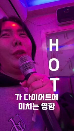 Heo An-na Instagram - 양껏 먹고 살빠지는 방법은
정말 건강한 다이어트 방법인 것 같아요. 
처음 영상을 올렸을 때 다들 너무 많이 먹는 것 아니냐?
그렇게 먹고 살이 빠지겠는겠냐?했었는데 
결론부터 말하자면 빠져요!!!! 
영상은 아직 72kg대 이지만 현재 상태론 
4키로 정도 감량에 성공했답니다!
처음엔 다이어트하면서 이렇게 배불러도 되나?
했지만 결과적으로는 빠지고 있으니 
성공적 아닌가요??ㅎㅎㅎㅎㅎ
소위 말하는 빡쎈 다이어트는 
성격상 잘하지 못하고 금방 포기해 버리기 일쑤였는데 
지금은 앞으로 계속 해나갈 의지가 다분합니다.
저는 슬로우다이어터입니다!
음식도 음식이지만 마이디데이 도움을 
많이 받은 것도 사실이에요.
아침이면 부어서 
손가락이 찢어질 듯 아프곤 했는데 
그런 증상이 사라졌어요!
퉁퉁부은 몸뚱이만 제대로 관리해도 다이어트가 훨씬 
수월해진다는 느낌을 받았답니다
다이어트 동지 여러분들도 느껴보시길 
바라는 마음으로 추가 할인 이벤트 날짜를 가져왔습니다!
🌈4.2(화)~4.4(목)입니다!!!
🌈마이디데이 효과에 대해선 또 영상과 피드로 설명드릴게용:)
#다이어트
#다이어터
#브로멜라인
#마이디데이
#급찐급빠
#다이어트식단
#다이어트레시피