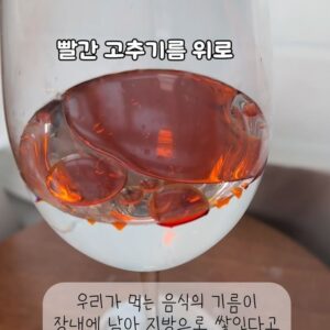 Heo An-na Instagram - #공구마감임박 3시간 후 마감입니다! 어제 LIVE요약

저를 좋아해주시는 분들이 제 라이브나 목소리 들으면 
언니 왜 그렇게 화가 나있어요? 라고 많이 하시는데

강조를 하다보니 진짜 화 많이 내고 있네요ㅎㅎ
(저 정도인 줄 몰랐음)

사노셀 차전자피는 차전자피 함량이 정말 달라요!
우리 수락이들 하나를 사도 허투로 사지 않고 꼼꼼하잖아요
비교해보시면 알거에요!

함량과 제품력이 너무 좋아서 공구를 시작하게 되었는데요
제가 느낀 그대로 수락이들에게 전달력있게 정보를 드려야하는데
제 똥의 양과 질의 변화를 눈에 보여드릴 수 없으니
어떻게 영상을 찍어야 하는 지 막막하더라고요!

그러다 진정성 있게 여러분께 말하는 모습을 보여드리고 
싶다는 생각이 들었고
어제 LIVE를 켜야겠다 생각 했어요ㅎ

긴 영상이라 짧게 요약했어요

✔️차전자피 9400mg 함량
✔️심이섬유 8000mg 함량

🥬식전에 야채 대신 드셔주셔도 좋아요

⭕️이제 3시간 후면 공구 마감입니다!⭕️

🥸다시 한 번 꼼꼼히 따져보세요

✔️✔️부원료

✔️유기농애사비
✔️프리바이오틱스
✔️푸른과즙분말
✔️복합과일 식이섬유
✔️유산균

과립형치고도 거의 소환에 가까운 사이즈고
사실 소환보다 과립이 섭취 후 소화,
흡수까지 용이한 제형이라
효과가 매우 빠른 장점

🔴기존환보다 15배 흡수가 빠릅니다🔴

사노셀 선비움 차전자피 8000 공구 구성

1박스(28포) : 21,900 원
2박스(56포) : 34,900 (박스당 17,450원)
4박스(112포) : 59,800원 (박스당 14,950원)
8박스(224포) : 119,600원 (박스당 14,940원) 무배