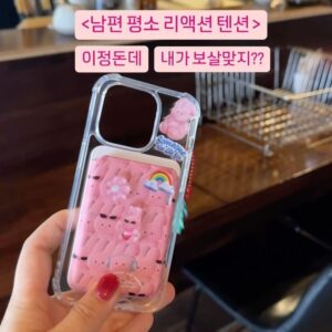 Heo An-na Instagram - 너무 이쁜데 감정 절제하느라 그런거지??🥲

일 끝나고 지나가는 길에 너무 기여운 폰케이스 집 발견
케이스도 기여운데 내가 직접 꾸밀 수가 있는거임!

너무 기여워서 급 행복해버림! 바리버리 사들고와
이쁘게 꾸미고 뿌듯해서 남편 보여줬더니

……(끄덕끄덕)

올라갔던 텐션0.5초만에 떨어트리는 재주있는 너
대단해 이것도 재주야! 아니 진짜루!!

밖에서 화난 일 흥분해서 말하면 그때도 리액션없어서
차분해지곤 하니까…. 정말 좋은 재주야😊

터덜터덜 집에나 가야겠다🏡

수락이들 미라클워시 잘들 받아보고 계시죠?
후기들 보며 고민 하시던 분들이 도저히 못참겠다며
주문 폭주하고 있어요!!! 감사합니다~

후기가 증명해주는 미라클워시😄 더 신기한게 
후기 보내주시는 분들 대부분이 한 두 번 써보신 
분들이라는 거에요!! 그만큼 쓰자마자 제품력이 느껴진다는 것!

근데 더 신기한건 쓰면 쓸수록 손이 더가고
매일매일 달라지는 피부에 깜짝 놀란다는 것!!

뭘해도 광이 안나던 피분데 스크럽 좀 열심히 했다고
왜 광이나냐??? 뭐지…??🤔🤔🤔

마감까지 하루 남았어요:)

피부 예민보스 친구가 자기에게 맞으면 세상사람에게
다맞는거라고 했눈데 지금 미라클 워시 진짜 기적이라고ㅋㅋ

신기해서 연락 계속와요!!!!
고민은 내 피부가 좋아질날을 하루 늦출뿐!!!!!!!

프로필 링크타고 들어가세요:)

#텐션안맞는남편
#다들텐션차이나시는거맞죠?
#포레스타미라클워시