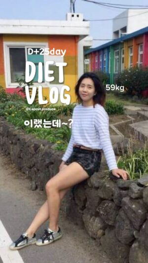 Heo An-na Instagram - 다이어트 25일차! 군것질하면서 다이어트 쌉가능⭕️

다이어트에 좋다는 저칼로리 간식들이 쏟아져 나오는 요즘
전 더이상 다이어트 간식에 돈을 쓰고 싶지 않아요..😨😰

분명 맛은 있지만 뭔가 빠져있는 듯한 맛을 보게 되니
군것질에 대한 욕망을 채우려고 
오히려 입이 터지게 되더라고요!🧨🧨

그래서 살살 제가 실험을 해봤는데
살찌는 군것질도 눈치껏 먹으면 
다이어트에 방해는 되도🤪😜😝
망치는 요인은 안되더라고요ㅋㅋㅋㅋ
명심하세요!!! 방해는 된다고 말했다 ㅋㅋ
어떻게든 단 거 먹어야 하는 사람만ㅋㅋㅋ 보세요ㅋㅋ😜

1. 군것질 한 날 저녁은 건너뛰어 주거나 간단히 먹는다
2. 7시 시후에는 공복을 지킨다
3. 군것질을 밤 늦게 하지 않는다
4. 한 꺼번에 많은 양을 먹지 않는다.

요것만 지켜줘도 군것질하며 나름 유지는 되더라고요ㅋㅋㅋ
물론 빡쎄게 다이어트 중이라면 
군것질은 저멀리~~~~~~~~~ 하셔야겠쥬??ㅋㅋㅋ

별거 아닌 내용 이지만
군것질러들도 다이어트 할 수 있다는 걸
알려주고 싶어서 엉터리지만 끄적여 봤슈!!

🍳그리고 컵누들 순두부 찌개 진짜 맛있어요👩‍🍳
다이어트 음식으로 뿐 아니라 한 끼 식사로도 손색이 없습니다!
진짜 간단하니까 따라 만들어 보세요

1. 기름 세 스푼을 냄비에 부어준다
2.  파 한줌과 굵은 고춧가루 2스푼을 넣고 파기름을 넣어준다(중약불)
3. 컵누들 선보다 조금 넘게 물을 부어준다
4. 컵누들 건더기랑 스프를 모두 넣어준다
5. 물이 끓으면 순두부를 양껏 넣어준다
6. 애호박 반개 넣어준다
7. 컵누들 면 넣어준다
8. 계란 넣어준다
9. 청양고추한개 넣어주고 1분만 더 끓여주면 완성!!!

간단하고 맛있게 만들어 드셔보셔보시고

✔️내일(10일) 오전 9시 투명 썬패치 OPEN합니다!

✅뜨거운 햇빛으로 부터 내 피부를 지키고 싶으신분들
✅일반 썬패치는 평소에 붙이고 다니기 티나서 아쉬웠던 분들
✅마실나갈 때 , 애기들 등원/하원시킬 때 , 장보러 나갈 때 , 
  야외스포츠를 즐길 때 

내 피부를 보호할 수 있는 
티안나는 투명 썬패치 찾게 해드릴게요!🌞🕶️

🔶프란츠 투명 썬패치🔶
내일 만나는 거에요!!

#다이어트일기
#컵누들순두부찌개 
#썬패치
#프란츠썬패치
#투명썬패치
#다이어트식단
#다이어트레시피 
#컵누들레시피