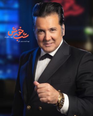 Hesam Navabsafavi Instagram - سلام: امشب ساعت هشت شب کانال سه با مهران غفوریان عزیز مهمان تک تک خانه های شما مردم عزیزم ایران هستم.سیدحسام نواب صفوی#شب_خوش🌙⭐️#مهران_غفوریان#حسام_نواب_صفوی_#مرکز_وکلای_قوه_قضائیه#حفاظت_اطلاعات_قوه_قضاییه #حراست_کل_کشور#حراست_صداوسیما