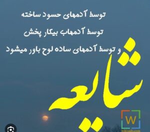 Hesam Navabsafavi Instagram - سلام:این جمله را به خاطر بسپارید:من اسم کسی را نبردم.من منظورم آقای………….نبود.سید حسام نواب صفوی#دور_زدن_قانون#محمدرضاگلزار#حسام_نواب_صفوی
