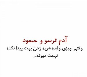 Hesam Navabsafavi Instagram - سلام:این جمله را به خاطر بسپارید:من اسم کسی را نبردم.من منظورم آقای………….نبود.سید حسام نواب صفوی#دور_زدن_قانون#محمدرضاگلزار#حسام_نواب_صفوی