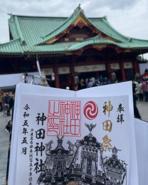 Hideo Ishiguro Instagram - 御朱印帳6冊目突入
今回の御朱印帳は、西陣織の御朱印❤️‍🔥
激レア御朱印GET
#趣味
#御朱印巡り
#神田祭
#御朱印
