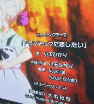 Hikari Codama Instagram - .
.
.
改めてTVアニメ #カノジョも彼女 
Season2 OP「ドラマチックに恋したい」
担当させて頂きました🥲💘

この作品に出会えたことで、小玉ひかりの音楽の新しい扉を開くことができました！

2期で沢山描かれた紫乃ちゃんの揺れ動く恋心を中心に、ヒロインたちに想いを馳せて書いた大切な楽曲です！

これからもアニメと共に、1人でも多くの方に愛していただけると嬉しいです💪
本当にありがとうございました！！❤️‍🔥

※二股はダメですよ👍笑

先日のアニメの打ち上げの際に、紫乃ちゃん役の高橋李依さんにもお会いできて、なんと「ドラマチックに恋したい」への愛を沢山語ってくださり、、。。
本当に嬉しかったです🥲🥲❤️‍🔥

ヒロインたちと直也がこれからも、なんだかんだ仲良くラブラブとドラマチックに過ごしていけるように願っております！💪

関わってくださって全ての皆様、
ご覧いただいた皆様、
本当にありがとうございました！！

p.s.挿入歌としてインディーズ時代からの大切な曲
「海」も流してくださいました（ ; ; ）
ドキドキ、、。ぜひまだ観てない方もご覧ください！🙆‍♀️

#kanokano
#小玉ひかり_ドラ恋
#ドラマチックに恋したい
#小玉ひかり