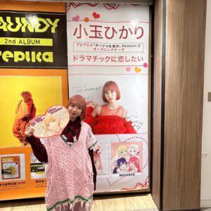 Hikari Codama Instagram - .
.
.
2023.12.2
@タワーレコードららぽーと立川立飛店

2部ともリリイベ無事終了しました！
ありがとうございました❤️‍🔥❤️‍🔥

初めましての方も
沢山足を運んでくれて嬉しかったです🥲

そして愛ある大展開も
本当にありがとうございます…
またぜひ歌いに行かせてください💪

ラストは公開リハ中のなんとも微笑ましい
お子さんたちリスナーのお写真📸笑

明日は大阪💨がんばるどー！！！

#小玉ひかり_ドラ恋
#小玉ひかり
#ドラマチックに恋したい