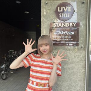 Hikari Codama Instagram - .
.
.
2024.5.24@下北沢440

#こだまつり2024 メイ！
ありがとうございました！！❤️‍🔥

弾き語りマンスリーワンマンとしてはラスト回。
集大成として5月の回を開催すべく、
原点にも最新にも触れました！

そして、2〜5月まで、
毎月ソールドアウトも本当にありがとう！
当たり前のことじゃないです。
みんなのおかげで達成できました。ありがとう。

懐かしい曲から、新曲「ソーダ」も！
そしてDJ SURPASSさんとのセッション！

最高に盛り上がったね…！✨
たのしいたのしい夜をありがとう！

ラストのこだまつり2024は
6/8@WWW バンド編成で！💪
必ずお会いしましょう！❤️‍🔥

心よりお待ちしております！

M1.just for you
M2.ふたりぼっち
M3.ココア
M4.Only
M5.けだるそうに
M6.僕じゃダメかな
M7.UQ
M8.スキップデリートコマンドゼット
M9.ソーダ (New!!)
M10.言わない
M11.ドラマチックに恋したい

En.1 ぱーふぇくと
En.2 Buddy

#こだまつり2024
#小玉ひかり
#ライブ