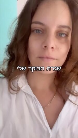 Hili Yalon Instagram - חיה בג׳קוזי הזה! תודה לאינטקס❤️