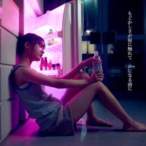 Himena Irei Instagram - ⁡
ジャケットモデルを務めている
indigo la End新曲「そのままの冷たさで」
18日24:00より、配信開始されます
⁡
心が締め付けられる、綺麗で素敵な歌です。
ジャケットと合わせて、ぜひチェックしてください

 #indigolaEnd
 #そのままの冷たさで 

 #伊礼姫奈