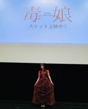 Himena Irei Instagram - ⁡
「毒娘」舞台挨拶起こしくださった方、ありがとうございました！
⁡
映画の雰囲気からは想像できない楽しかった撮影の時の記憶を、皆さんと共有することが出来て嬉しかったです。
⁡
この作品がどう届いているのかとてもワクワクしています
ぜひ、感想待ってます✋

  #毒娘