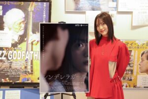 Himena Irei Instagram - ⁡
舞台挨拶お越しくださった方ありがとうございました
18日、19日とたくさんの方に感想をいただけて、とても暖かい時間でした。
⁡
私が音羽から、強さや優しさを貰ったように、「シンデレラガール」を見てくださった方にもなにか届けられていたら嬉しいです。