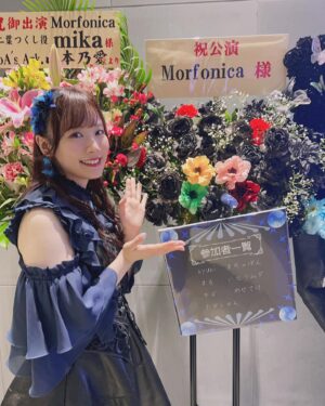 Hina Suguta Instagram - お久しぶりです。直田姫奈です。

取り急ぎ、forteお疲れ様でした！
たくさん素敵なお花ありがとうございます🌸

毎回コンセプトを色々考えてくれて、いつもすごいなぁ…とビックリしています！(ツイートみてなるほど！ってなってます)
黒い薔薇とかあるんだね🥀

テイクアウトいたしました。

本当にどれも素敵で、ライブ前に元気をもらえました！
ありがとう💐💐💐💐💐

ほんと、取り急ぎで申し訳ないですが…まじ取り急ぎです。
また更新……します…………ｸﾞﾊｯ(; ﾟﾟ)