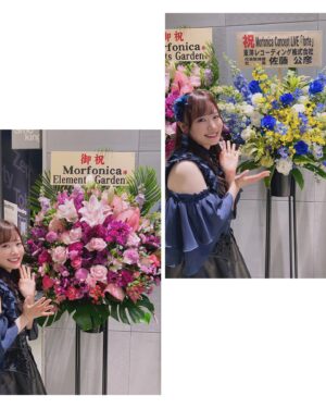 Hina Suguta Instagram - お久しぶりです。直田姫奈です。

取り急ぎ、forteお疲れ様でした！
たくさん素敵なお花ありがとうございます🌸

毎回コンセプトを色々考えてくれて、いつもすごいなぁ…とビックリしています！(ツイートみてなるほど！ってなってます)
黒い薔薇とかあるんだね🥀

テイクアウトいたしました。

本当にどれも素敵で、ライブ前に元気をもらえました！
ありがとう💐💐💐💐💐

ほんと、取り急ぎで申し訳ないですが…まじ取り急ぎです。
また更新……します…………ｸﾞﾊｯ(; ﾟﾟ)