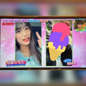 Hinata Sato Instagram - ・
・

‪꒰ঌ  お 知 ら せ  ໒꒱

今日放送のTBS『王様のブランチ』の
「エンタメコンプリートコーナー」
「夏うたランキング」の中で
aikoさんの『花火』で
TikTok 出演させて頂きました🐰

無料配信（TVer)
有料配信（U-NEXT）で配信もあります。

今日のTikTok投稿はダンス🎶
観てねー💫

#TBS #王様のブランチ #夏うた
#aiko さん #花火
#TVer #UNEXT
#TikTok
#佐藤ひなた #ひな #06 #ひなbiz