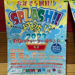Hirofumi Araki Instagram - 水かけ祭り💦