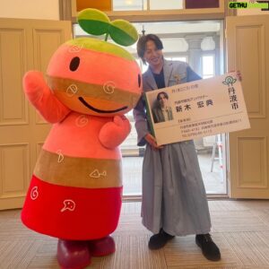 Hirofumi Araki Instagram - 本日、丹波市観光アンバサダーの任命式をしてきました。
地元丹波市の魅力をたくさん発信し、また自分自身も丹波市を新しく知り、学んでいく所存です。

#丹波市観光アンバサダー
#丹波市観光サポーター
#saturdaytamba