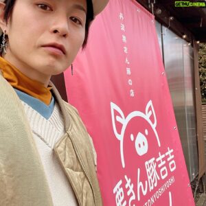 Hirofumi Araki Instagram - 栗きん豚吉吉で甥っ子たちへ差し入れ