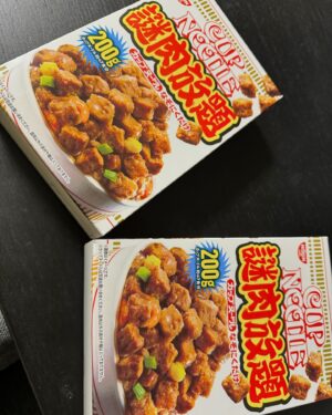 Hiroki Yasumoto Instagram - いただいたわけだ。そのまま食べても美味いんだが、小皿に盛ると、何と言うか、何故か、かつて飼っていた愛犬を思い出す。
ほんと、何故か。