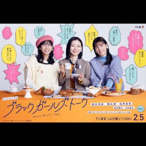 Honda Kyoya Instagram - ブラックガールズトーク。
今夜11:06スタート。
お楽しみに。
#ブラックガールズトーク