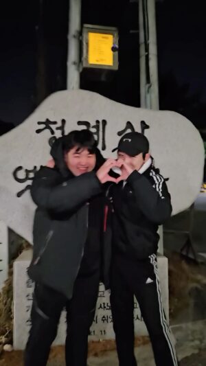 Hong Joo-chan Instagram - 청계산을 느껴봐 지금 Now⛰️ 짱준이의 짱친👬🏼 #승재 님과 함께한 #Feelme_Challenge #GoldenChild #골든차일드

#GNCD
#Feelme #Feel_GNCD #Challenge
#이대열 #Y #이장준 #TAG #배승민
#봉재현 #김지범 #김동현 #홍주찬 #최보민
#LEEDAEYEOL #CHOISUNGYUN #LEEJANGJUN #SONYOUNGTAEK #BAESEUNGMIN
#BONGJAEHYUN #KIMJIBEOM #KIMDONGHYUN #HONGJOOCHAN #CHOIBOMIN