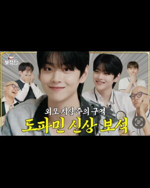 Hong Seok-cheon Instagram - 보석함  오늘 주인공은 2019년 이태원애서 발견한  차주완  잘컷다 멍뭉이  날아라 ㅎㅎ#홀석천의보석함 #차주완 #김똘똘