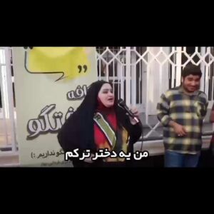 Hossein Darabi Instagram - من یه دختر تورکم... ولی به جلیلی رای میدم چون.... بفرستید برای آذری زبانان عزیز