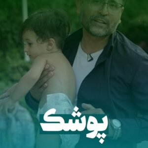Hossein Darabi Instagram - 🎬 #پوشک 😂✌️

« ملت شریف ایران ؛ یادتان هست که در زمان #حسن_روحانی برای خرید روغن و برنج و گوشت و مرغ و پوشک باید با کارت ملی توو صف می ایستادیم و عزتمونو زیر سوال میبرند !؟ »

#نه_به_دولت_سوم_روحانی 
#نه_به_دولت_دروغ 
#نه_به_پزشکیان
#مسعودپزشکیان 
#سعیدجلیلی 
#سعید_جمهور 
#سعید_جلیلی 
#امیدقادریان 
#مجیدقادری 
#امیدومجید 
#امیدمجید 
#امید_مجید