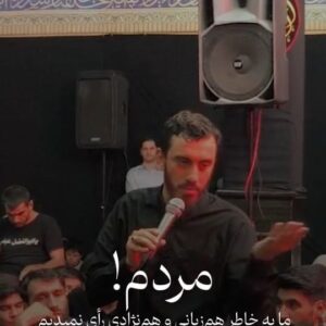 Hossein Darabi Instagram - بنام الله و برای الله
صحبت‌های #حاج_مهدی_رسولی در مورد انتخابات و خطر قومیت‌گرایی و انتخاب اصلح

#سعید_جلیلی #دولت_انقلابی
#جبهه_انقلاب #جلیلی
#دکتر_جلیلی #پزشکیان
