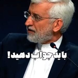 Hossein Darabi Instagram - جلیلی میتونه با اژدهای هفت سر فساد مبارزه کنه