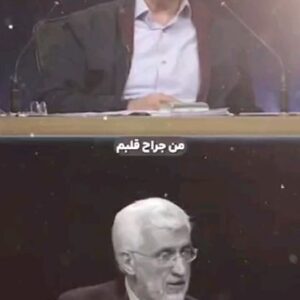 Hossein Darabi Instagram - پاسخ منطقی جلیلی به پزشکیان