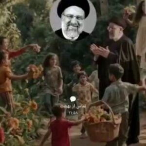 Hossein Darabi Instagram - تماس شهید رئیسی از بهشت
