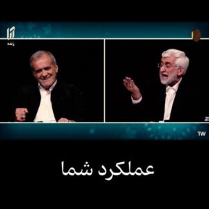 Hossein Darabi Instagram - استیضاح؟! بعلههه...!
زبان بدن...
وقتی آقای وزیر اسبق از یادآوری استیضاح شدنش در مجلسِ همسو آزرده خاطر می‌شود!
کسی که در وزارت بهداشتی که خودش رو متخصص میدونه استیضاح شد و عملکردش مناسب نبود، چجوری در ریاست جمهوری با این همه وزارتخونه و زیرمجموعه میخواد موفق باشه؟